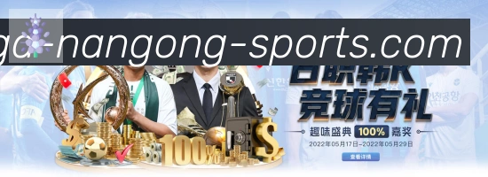 NG体育官网APP 封面图